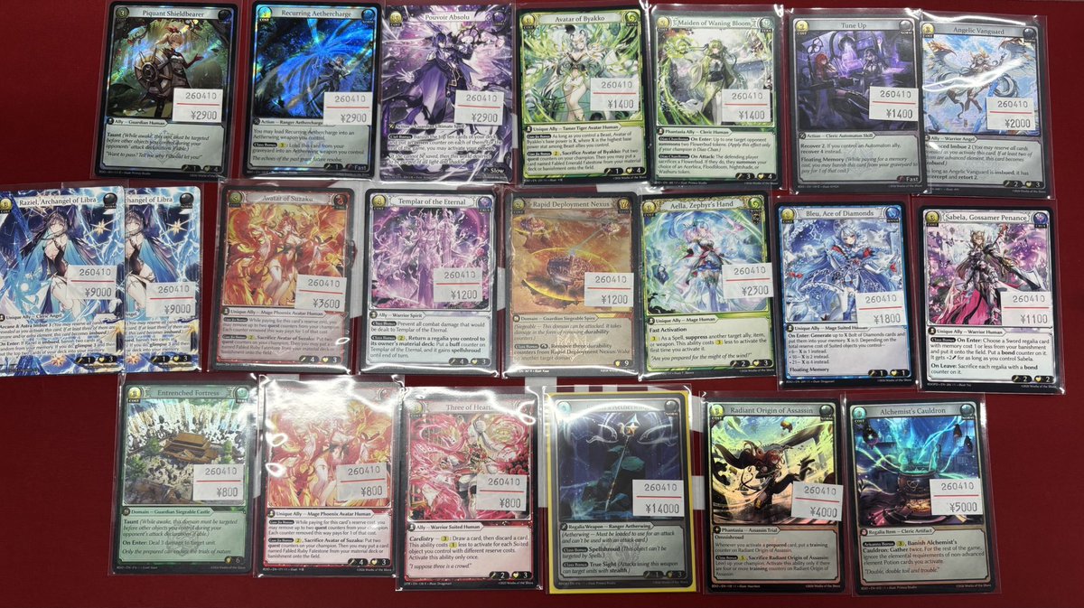 カードン秋葉原本店 tweet media