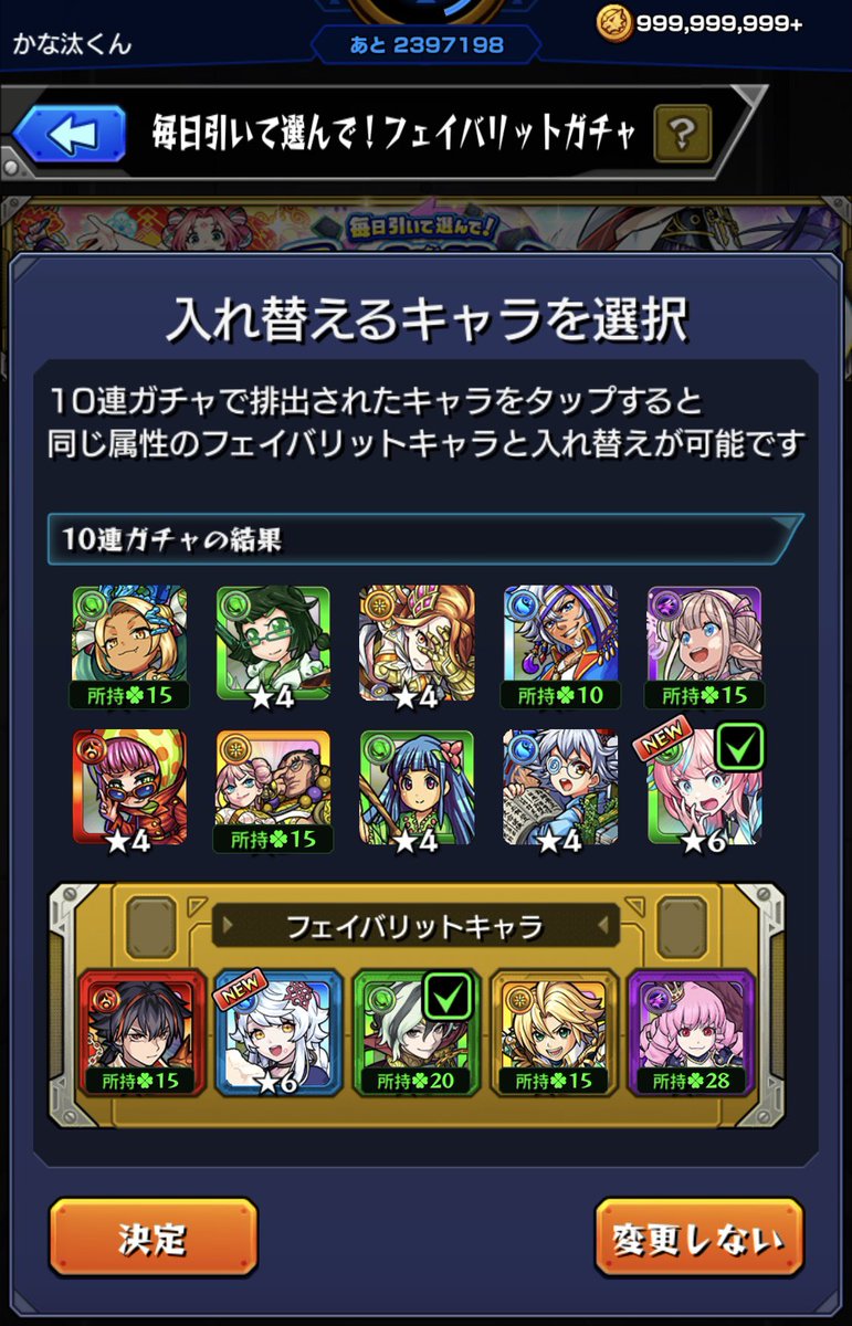 かな汰くん tweet media