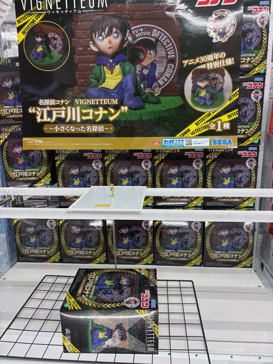 ll_itagaki's tweet photo. 【本日の入替景品】
4/10(金)本日の入替景品②
皆様のご来店お待ちしております。
#板レジャ #板垣レジャーランド

#名探偵コナン #VIGNETTEUM #江戸川コナン～小さくなった名探偵～ 
#名探偵コナンクーラーバッグ
#しずくちゃんクローバーマスコットキーチェーン https://t.co/W5TzslCxlg