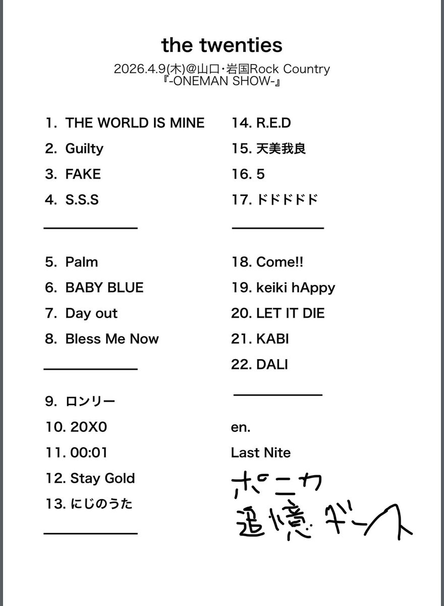 andy • sacre tweet media