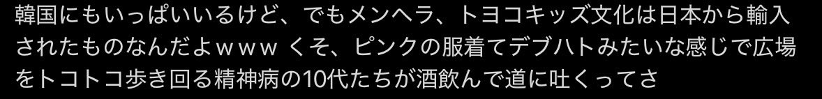 ミクロ小路 tweet media