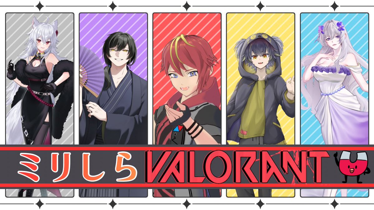 藤正 添世🪻🌿＠Vstreamer tweet media