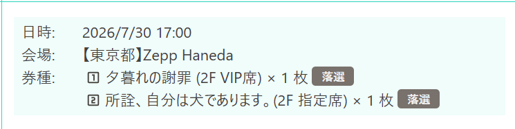 Nil Abyss🕸️🎤 V系Vsinger tweet media