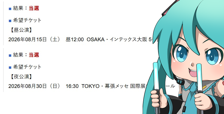 L.Majin 🌈🐙🌊5/30-31AFAタイ、 6/21ピノキオピー、8/15&30マジミラ tweet media