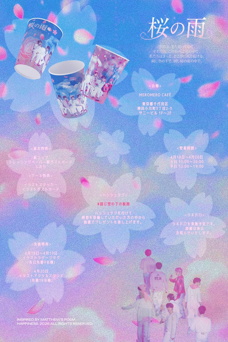 𝘏𝘢𝘱𝘱𝘪𝘯𝘦𝘴𝘴 tweet media