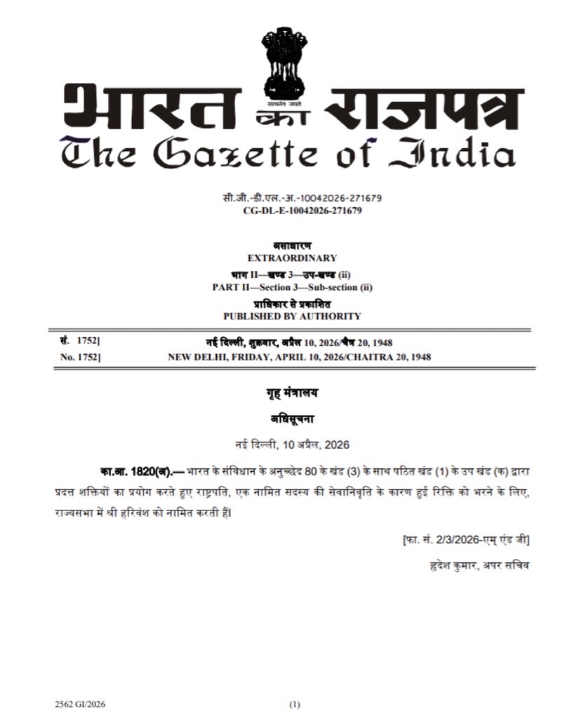 हर्ष वर्धन त्रिपाठी 🇮🇳Harsh Vardhan Tripathi tweet media