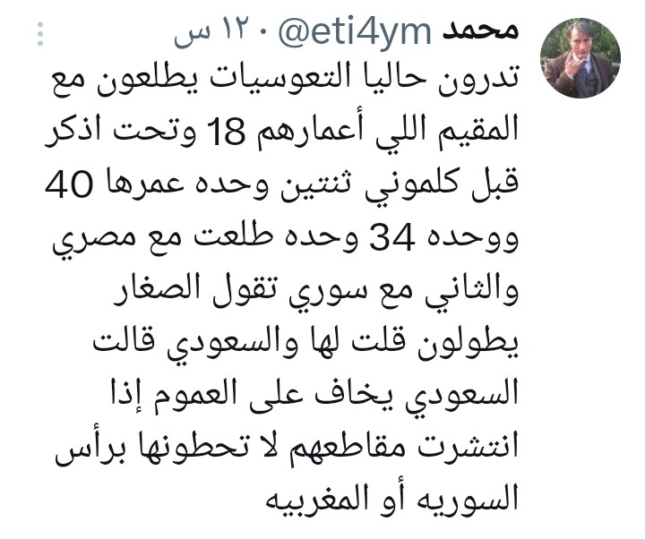 رِيمَان tweet media