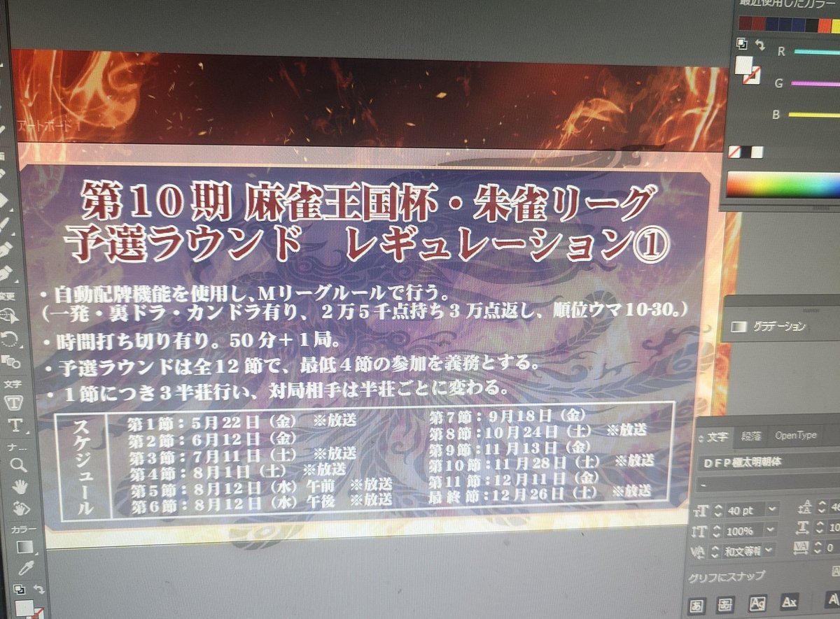 仲川 翔 tweet media