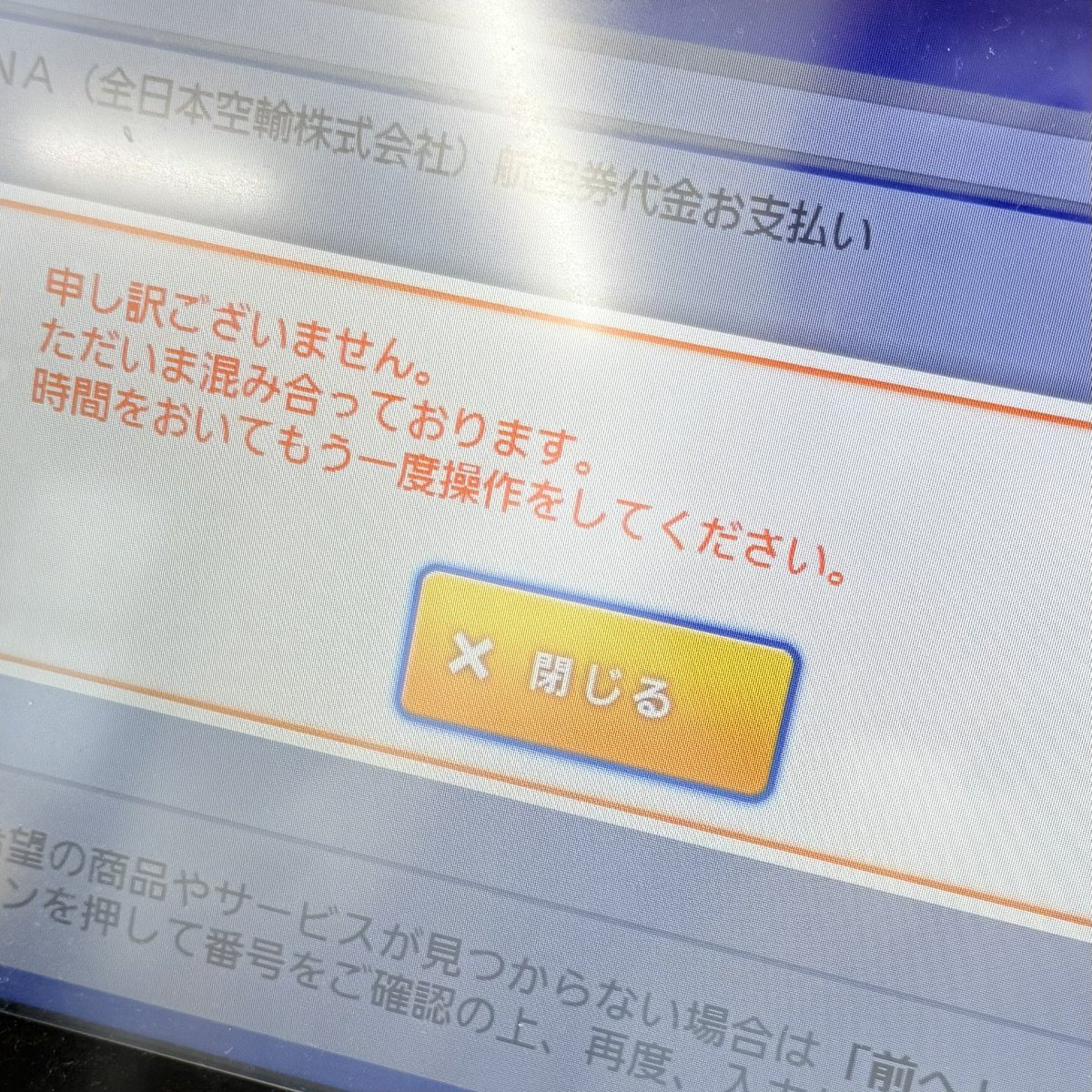 もんぺち🐹🐱🐈‍⬛🐾 tweet media