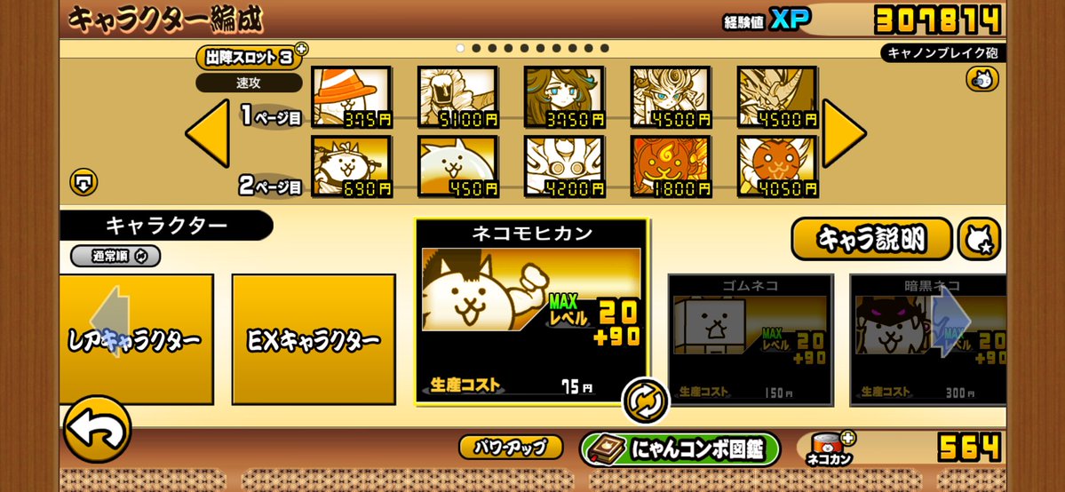 lemon🌙🥐　🧁໒꒱· ﾟ tweet media