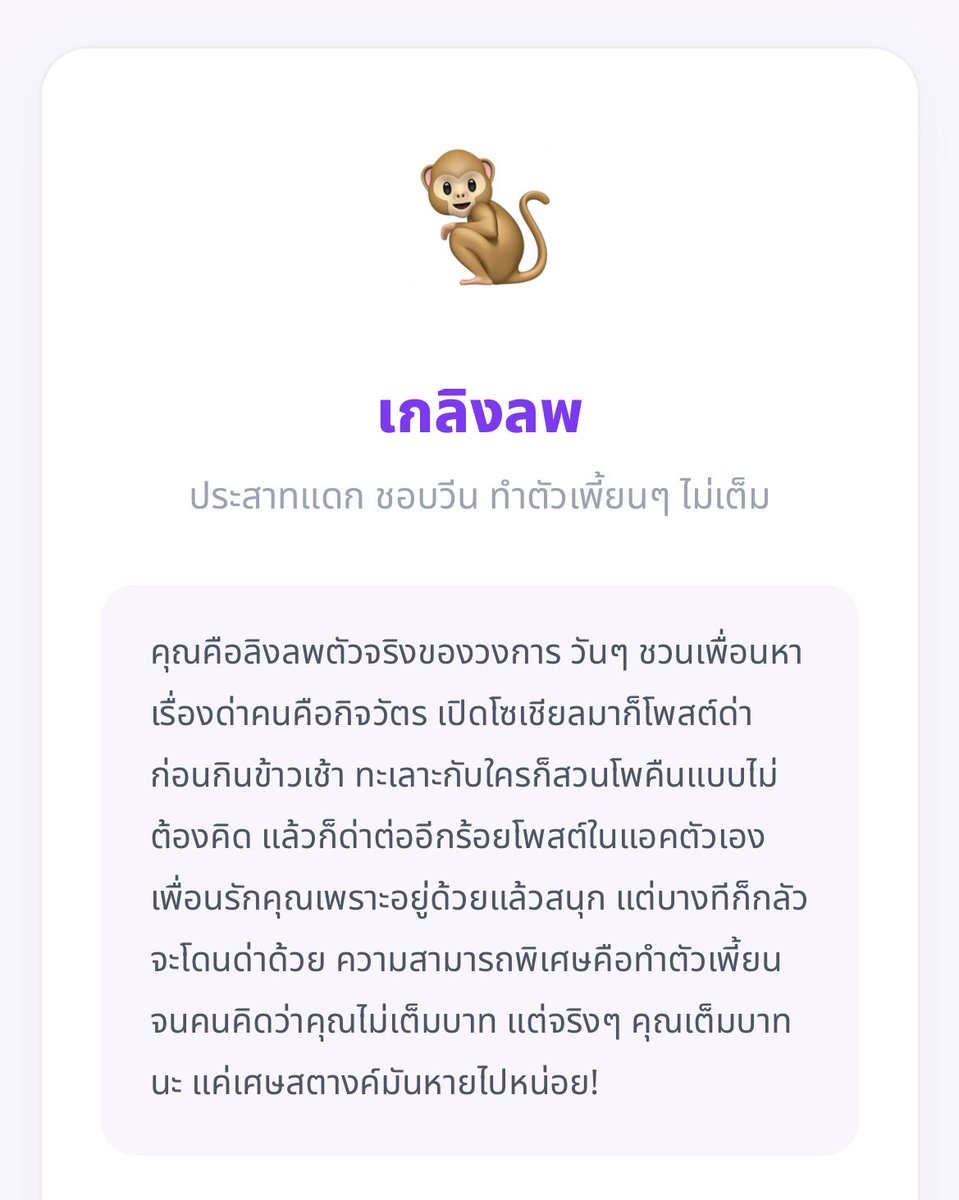 เกย์ดื้อ ดูออก