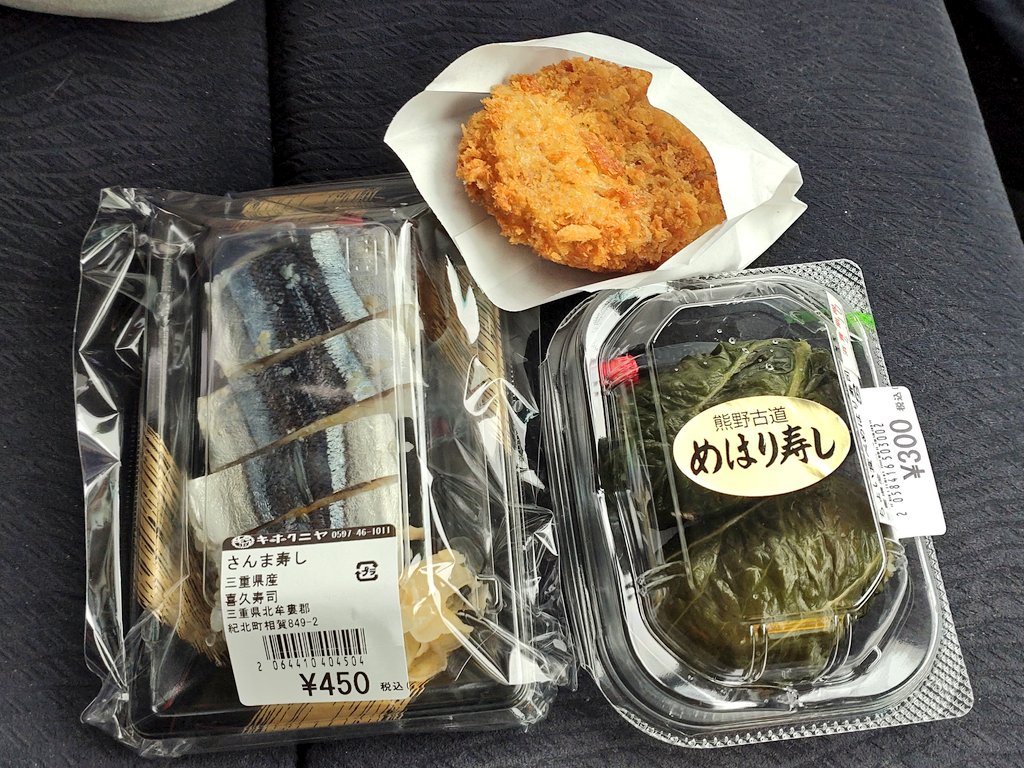 夢幻鯢呑祭準備会🐳次回2027年開催予定 tweet media