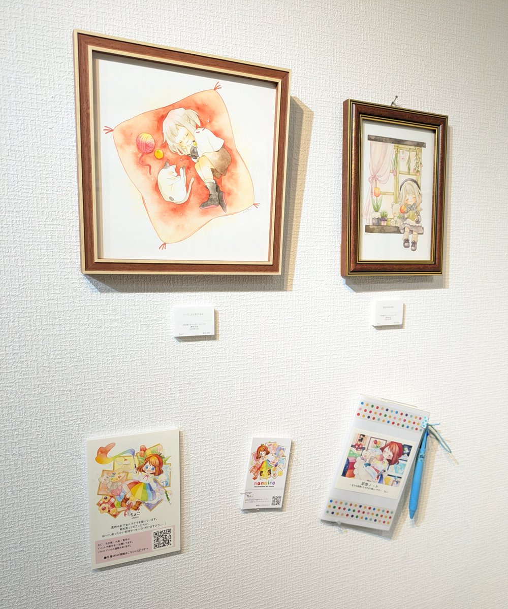 ちょこ︎☺︎ tweet media