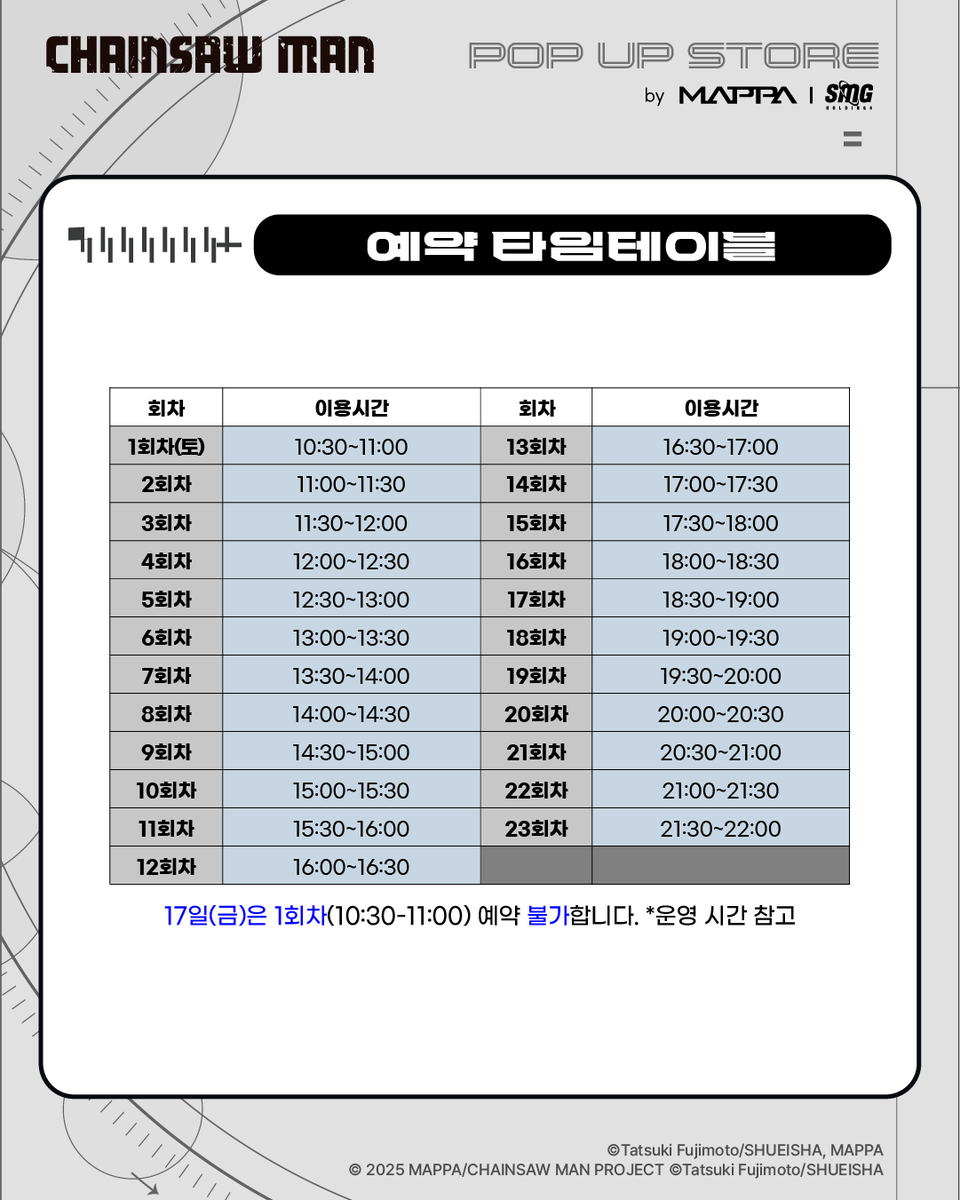 MAPPAxSMG in KOREA tweet media