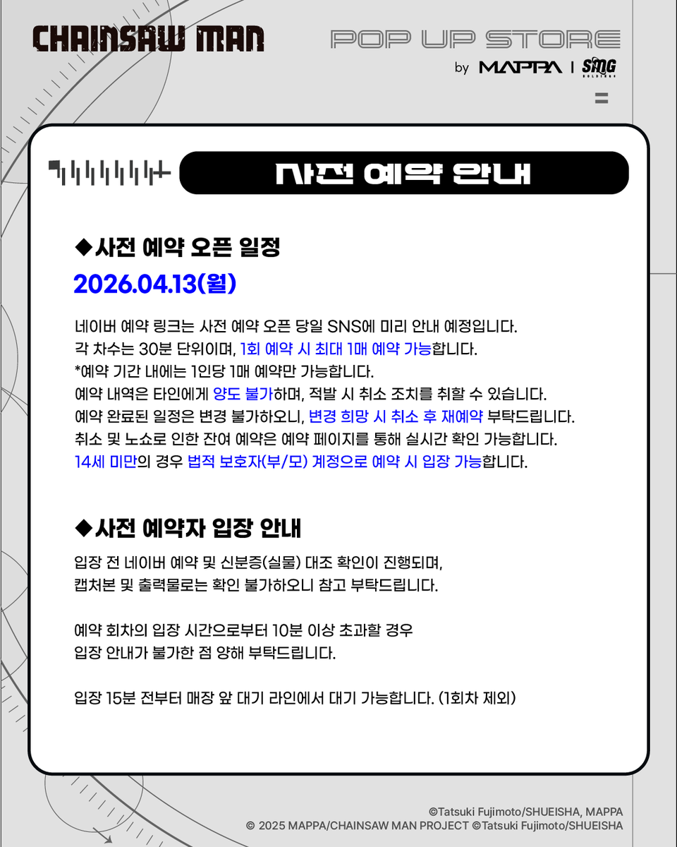 MAPPAxSMG in KOREA tweet media