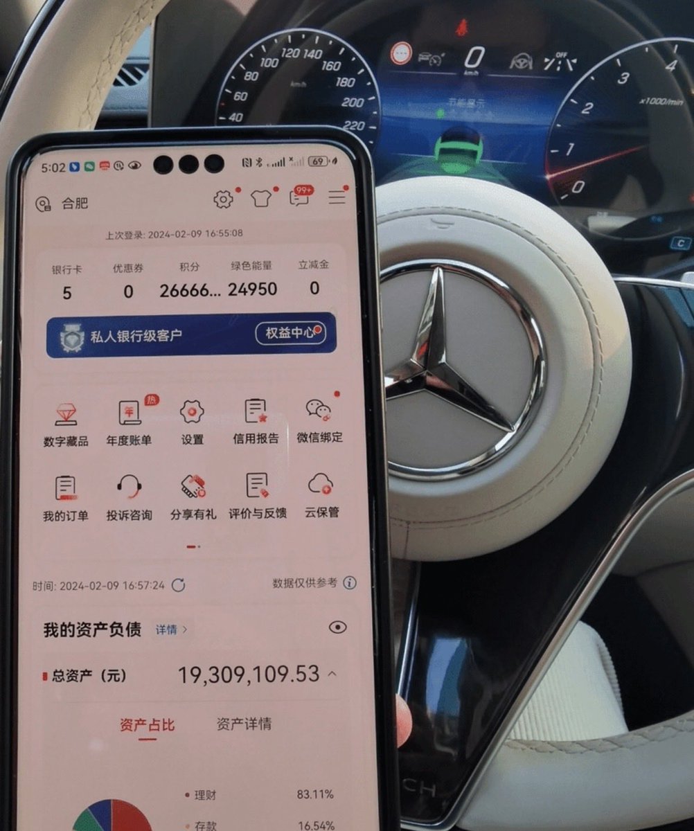 Judo 砚冰 tweet media