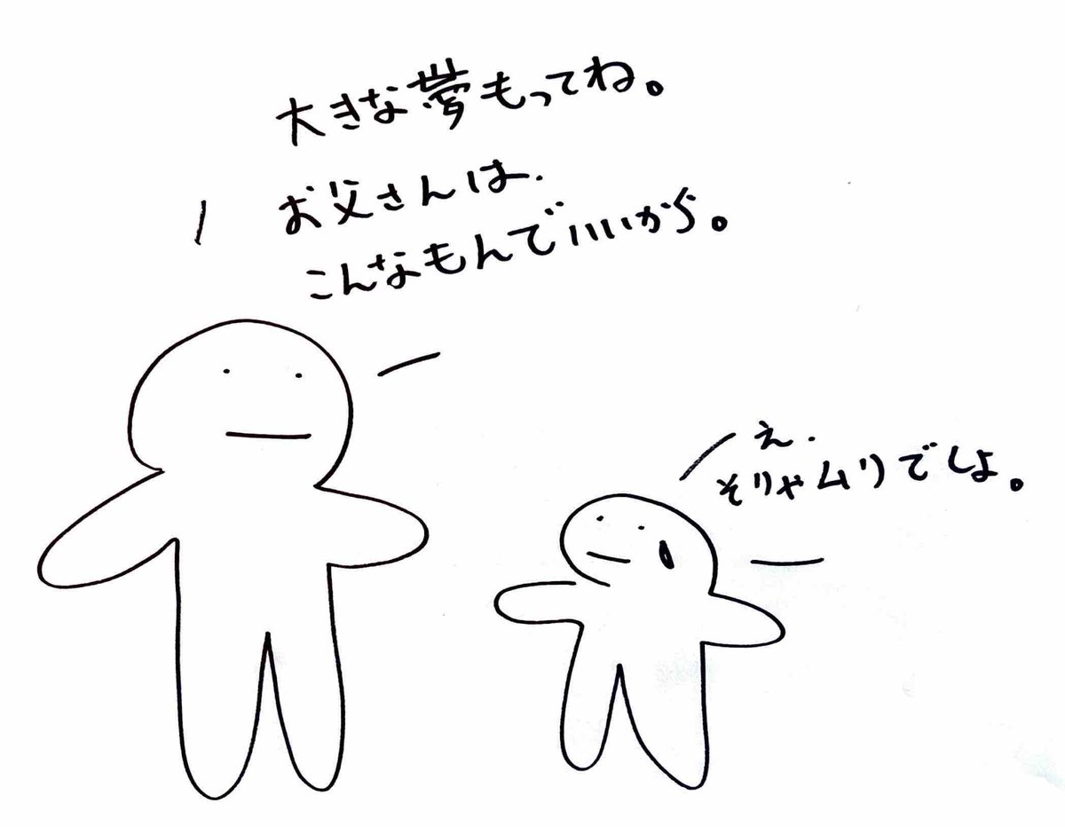 息子が小学校に入学しました。

息子が生まれてすぐは、保育園に興味が出て、研修受けたりして、もう保育園作っちゃおうかなとも、
思うほど勉強したものです。
今は息子の成長とともに、小学校とか子育て全般に興味が広がり、子ども達の為には、
周りの大人（自分達含め）が変わらないとなーと、