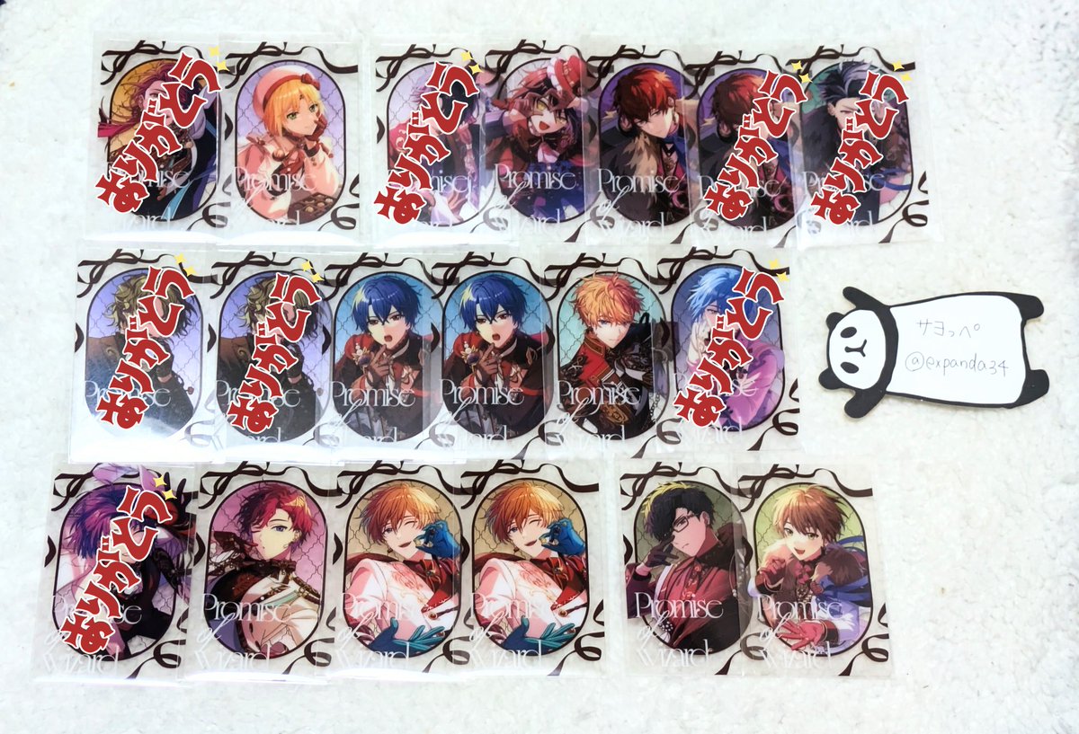 サヨっぺ tweet media