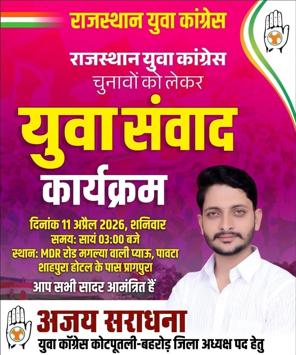 Subhash Mukkar tweet media