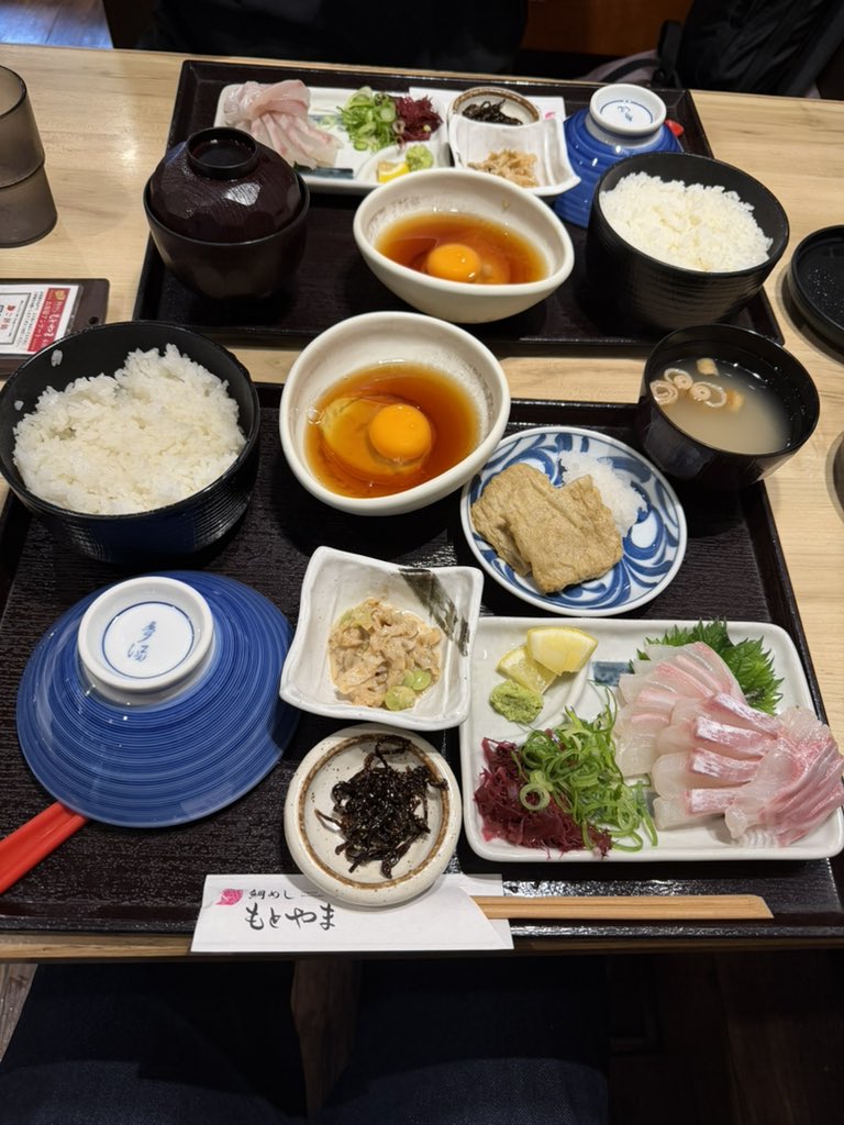 Yomi.AUS tweet media