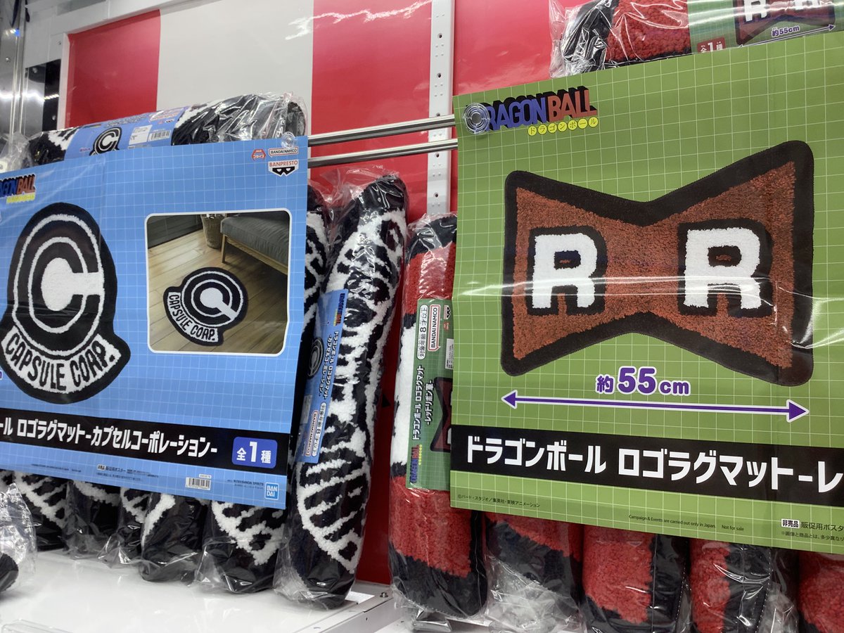 景品情報】 ドラゴンボール ロゴラグマット-レッドリボン軍