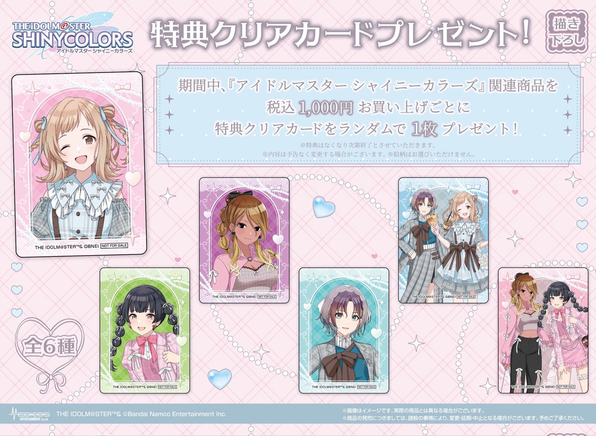 いずみ tweet media