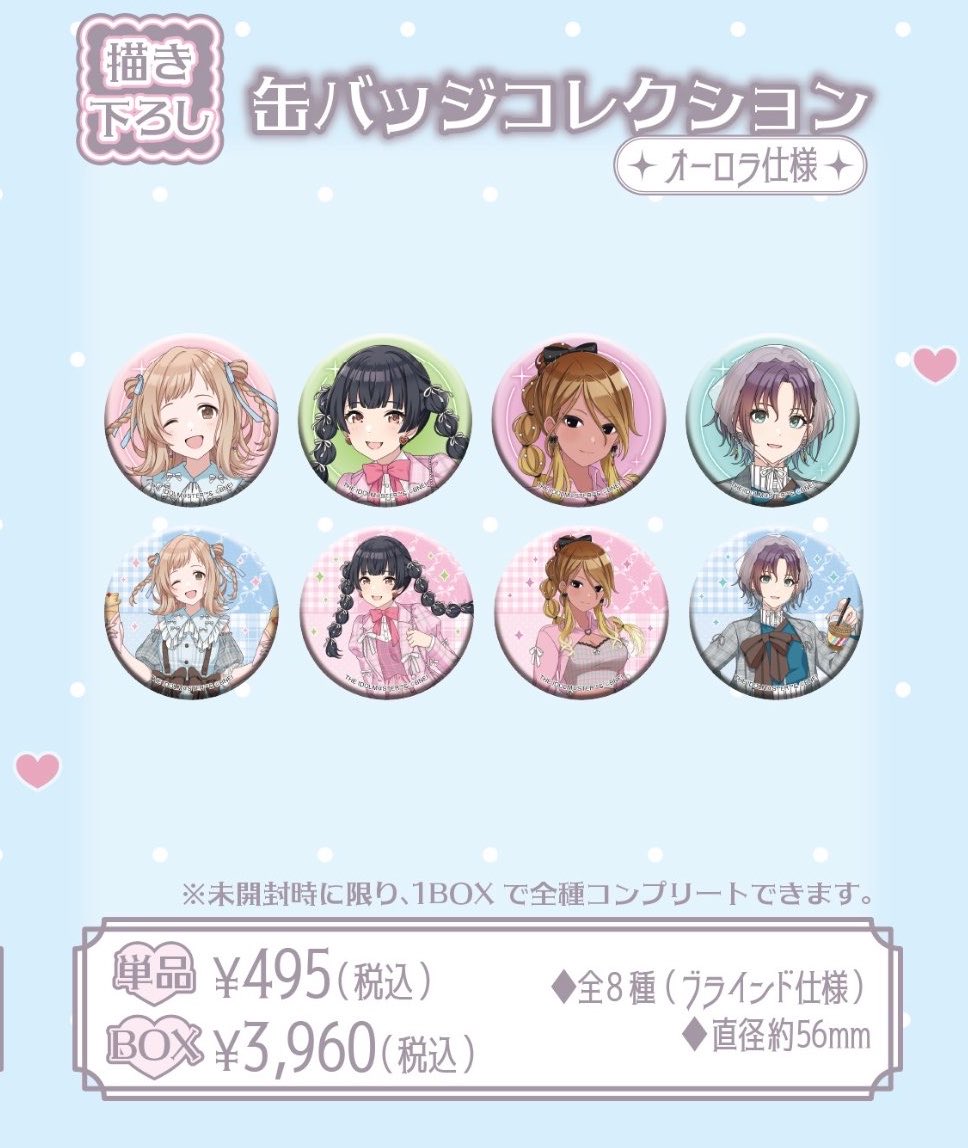 いずみ tweet media