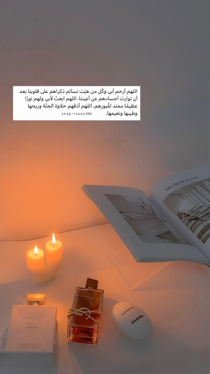 sune296's tweet photo. #يوم_الجمعة https://t.co/wj46Iv9TAR