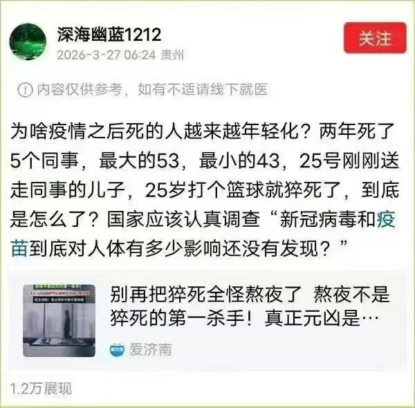 量子·王文哈哈（新中国联邦） tweet media