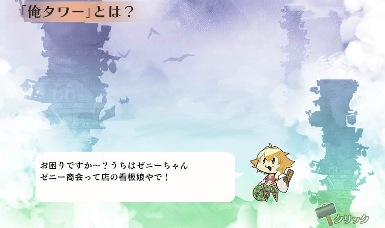 じんしゃーぷ tweet media