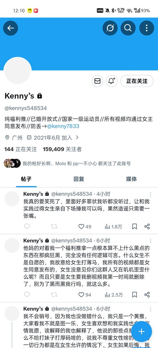 Aphrodite_924 tweet media