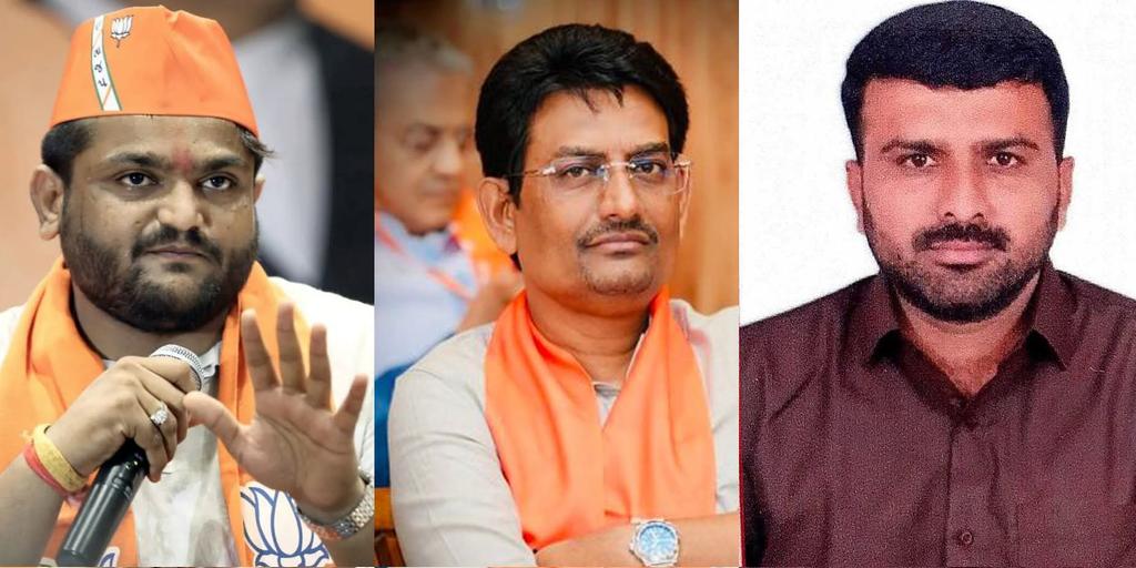 મારી માનું ધાવણ લાજે જો હું ભાજપમાં જાવ તો... <a href="/HardikPatel_/">Hardik Patel</a>

સૂરજ ચંદ્રની સાક્ષીએ કહું છું કે હું ક્યારેય ભાજપમાં નહીં જોડાવ.... <a href="/AlpeshThakor_/">Alpesh Thakor</a>

સૂરજ દાદા આથમણે ઊગશે ત્યારે ભાજપનો ખેસ પહેરીશ.... <a href="/RajubhaiKarpad1/">Raju Karpada</a>

જો ભાજપ ને મત આપવા નો થશે તો હું મારી આંગળી કાપી નાખીશ...