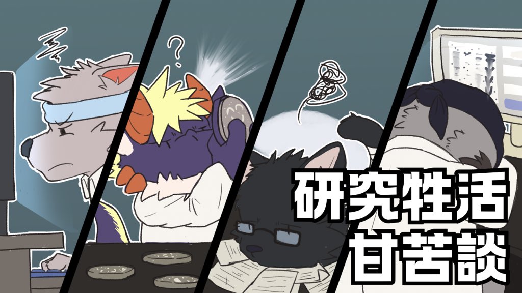 Emp｜黏黏空空｜下班懶懶系獸V tweet media