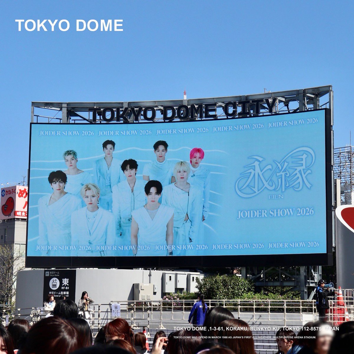 TOKYO DOME｜東京ドーム tweet media