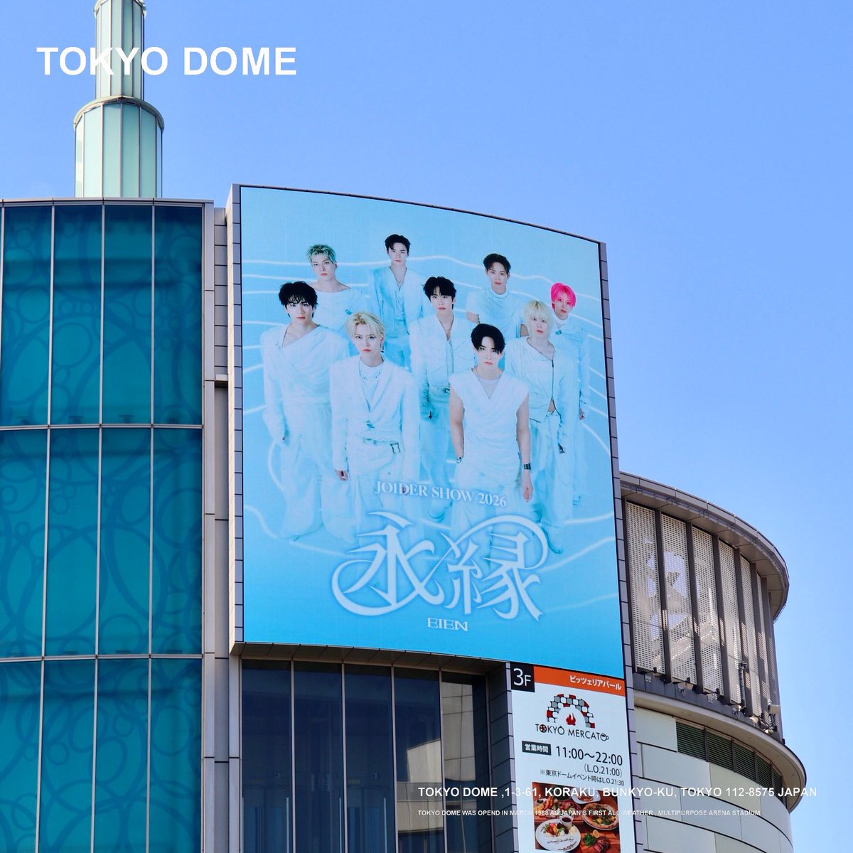 TOKYO DOME｜東京ドーム tweet media