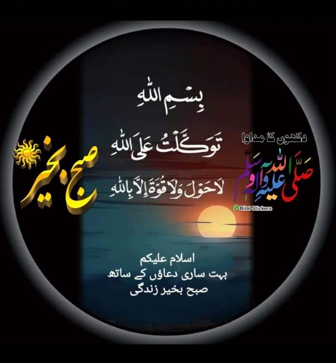 irfanabbasippc's tweet photo. https://t.co/4zLZuLoq3r