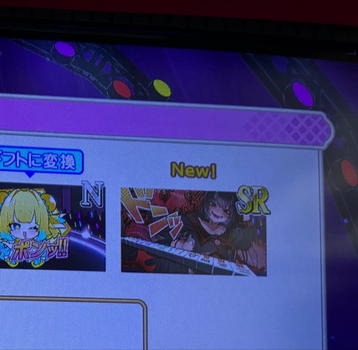 ありがとう…麻雀ファイトガール…