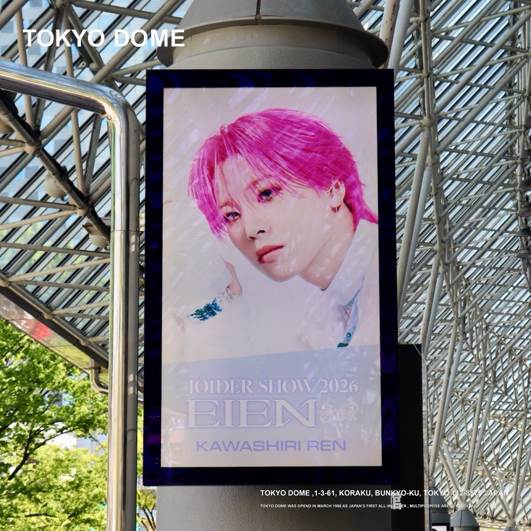 TOKYO DOME｜東京ドーム tweet media