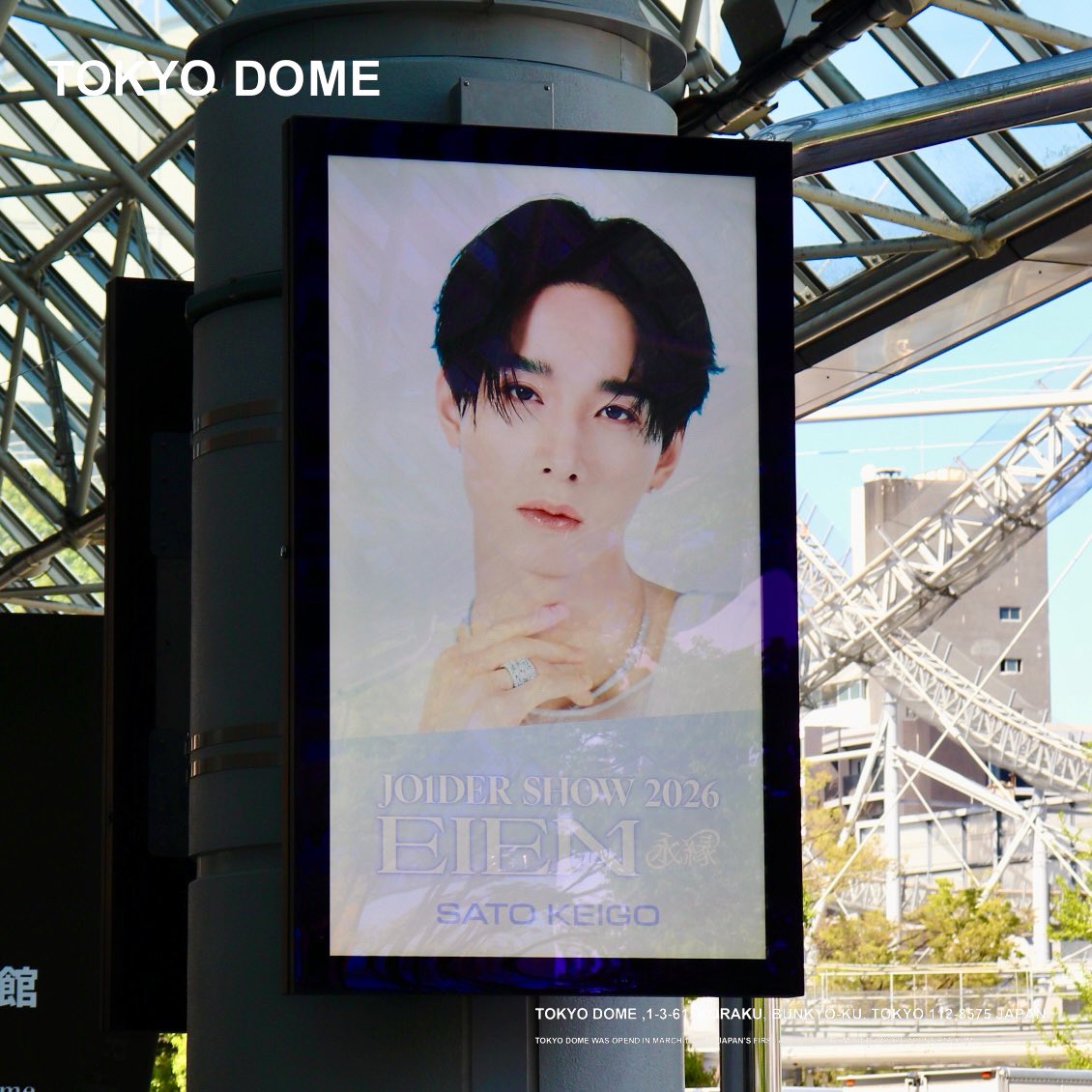 TOKYO DOME｜東京ドーム tweet media