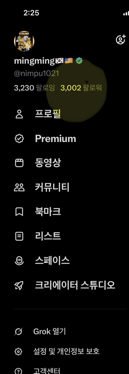 mingming🇰🇷🇺🇸 tweet media