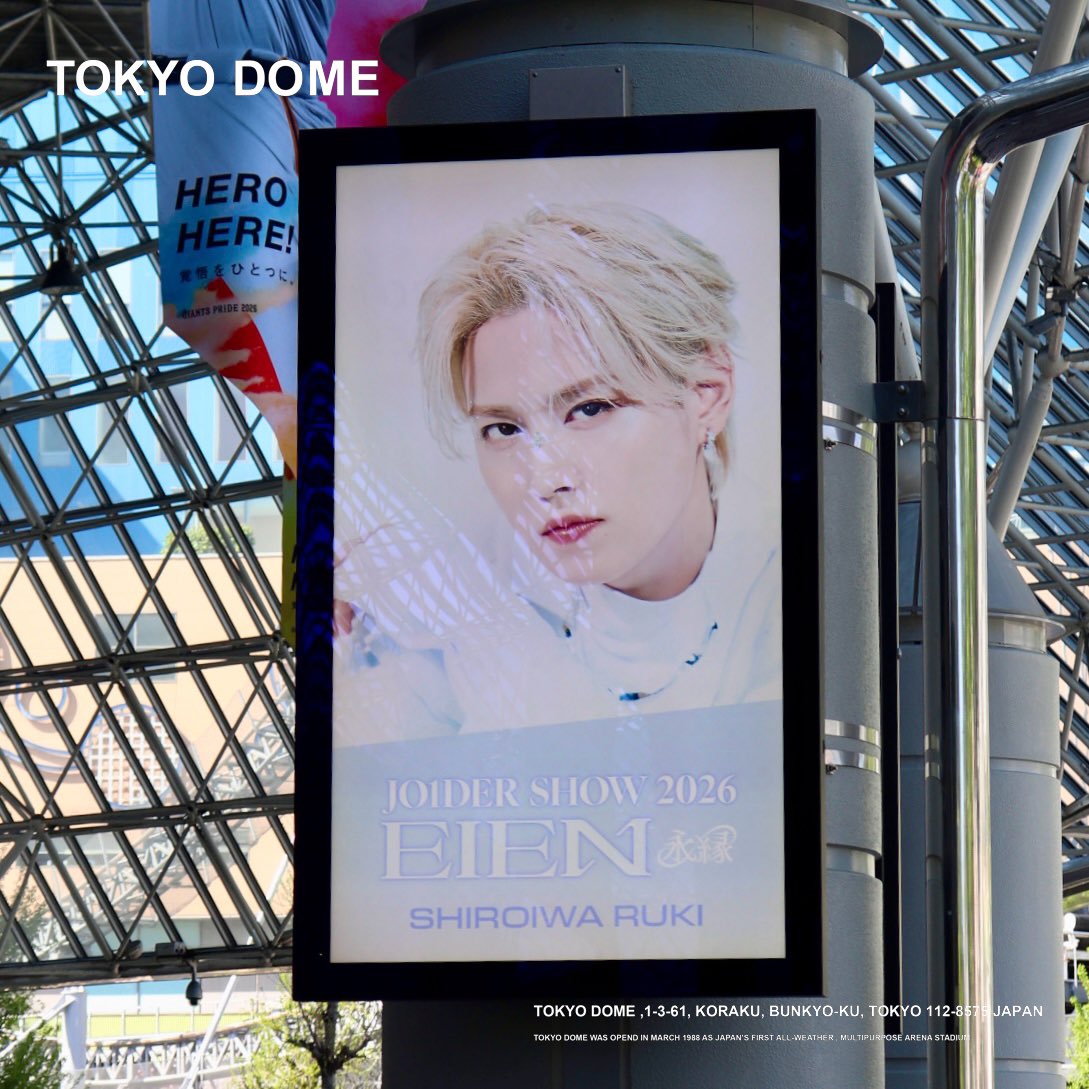 TOKYO DOME｜東京ドーム tweet media