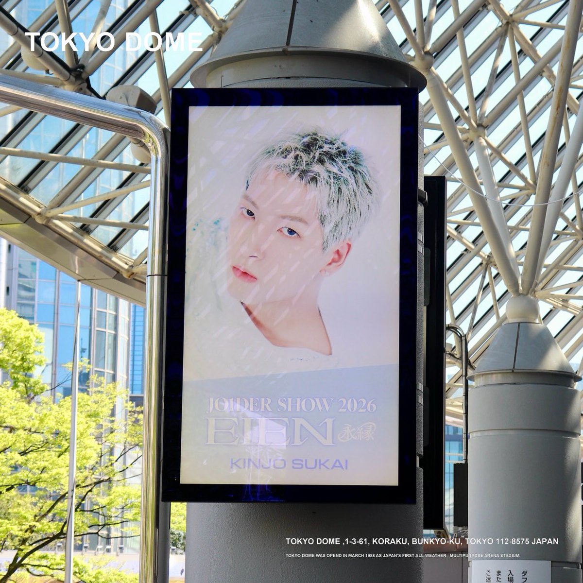 TOKYO DOME｜東京ドーム tweet media