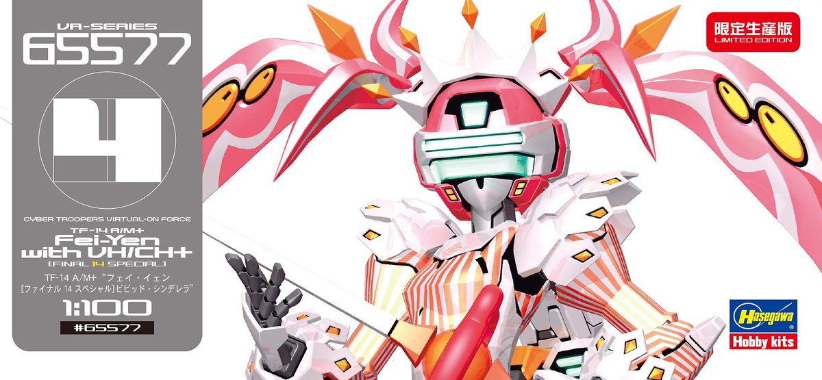 ハセガワセールス(営業部） tweet media