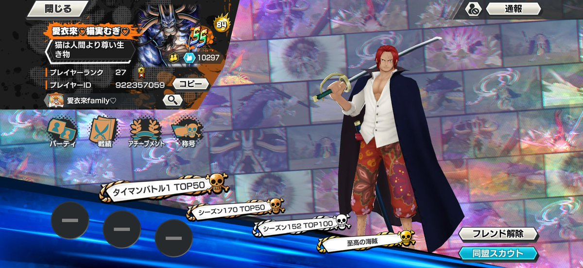 あーる tweet media