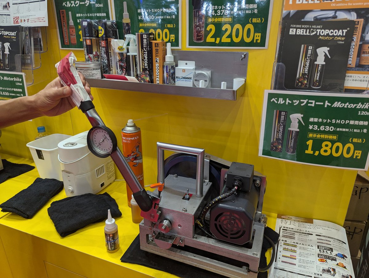 しきね文裕＠佐倉市議会議員 tweet media