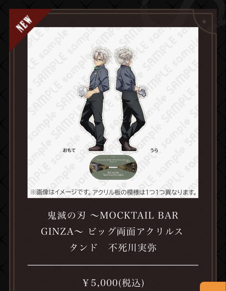 めろ🍥 tweet media