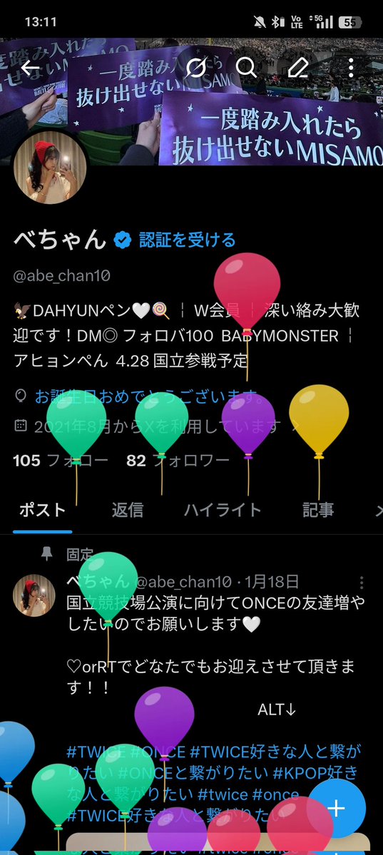 べちゃん tweet media