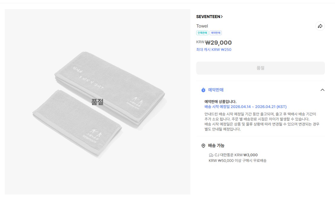 도겸해🌻☀️ tweet media