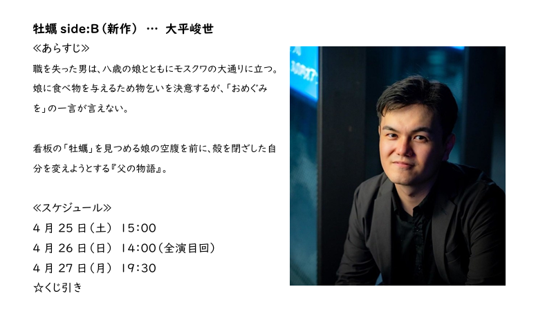 伊藤毅（やしゃご代表） tweet media