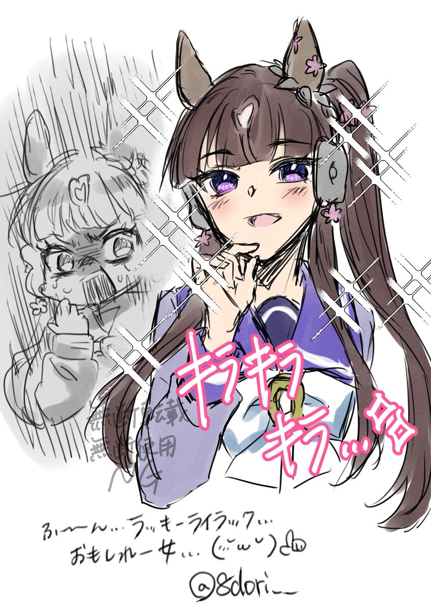 はちどり tweet media